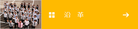 支店・営業所 | 作業台からパーティションまで快適空間を創造する山金 ...